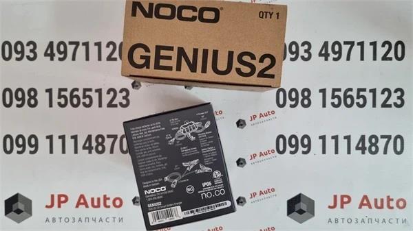 Зарядное устройство для аккумулятора NOCO Genius 2